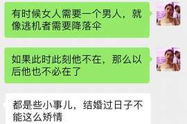 武汉市出轨调查：最高人民法院、外交部、司法部关于我国法院和外国法院通过外交途径相互委托送达法律文书若干问题的通知1986年8月14日